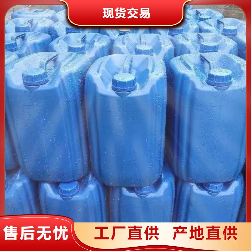 【微生物除臭剂】,碳酸氢钠真材实料加工定制-普邦环保材料(甘孜市分公司)