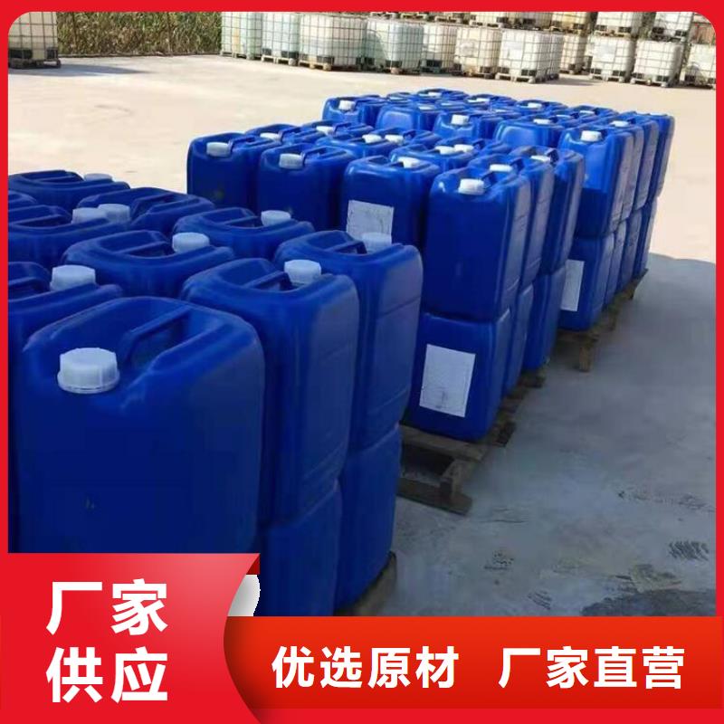微生物除臭剂聚合氯化铝讲信誉保质量