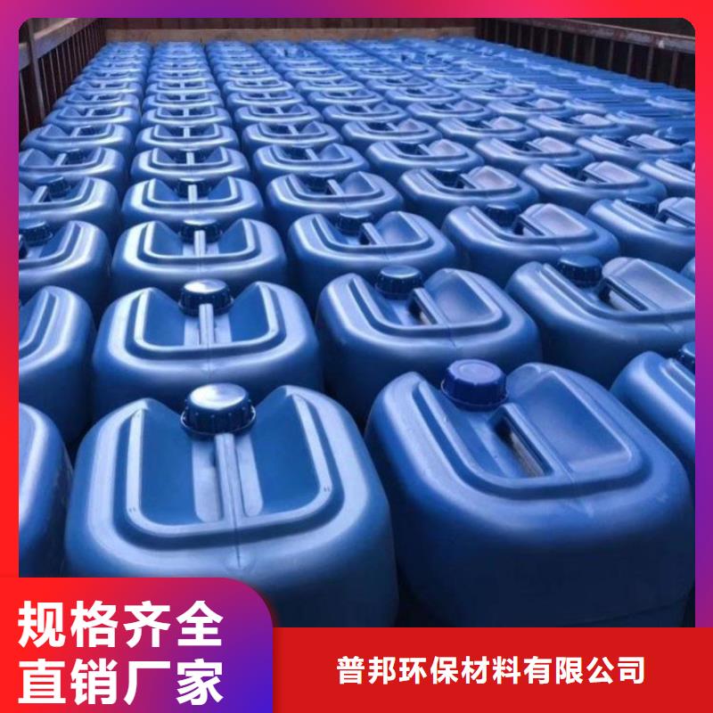 【微生物除臭剂】,碳酸氢钠真材实料加工定制-普邦环保材料(甘孜市分公司)