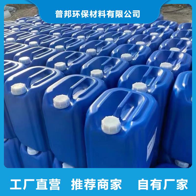 微生物除臭剂_聚丙烯酰胺用心服务