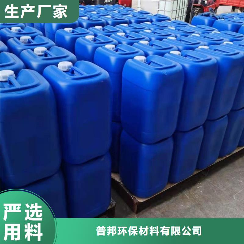 微生物除臭剂碳酸氢钠追求品质