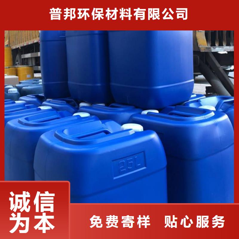 【 微生物除臭剂_聚丙烯酰胺工艺层层把关】-普邦环保材料(景德镇市分公司)