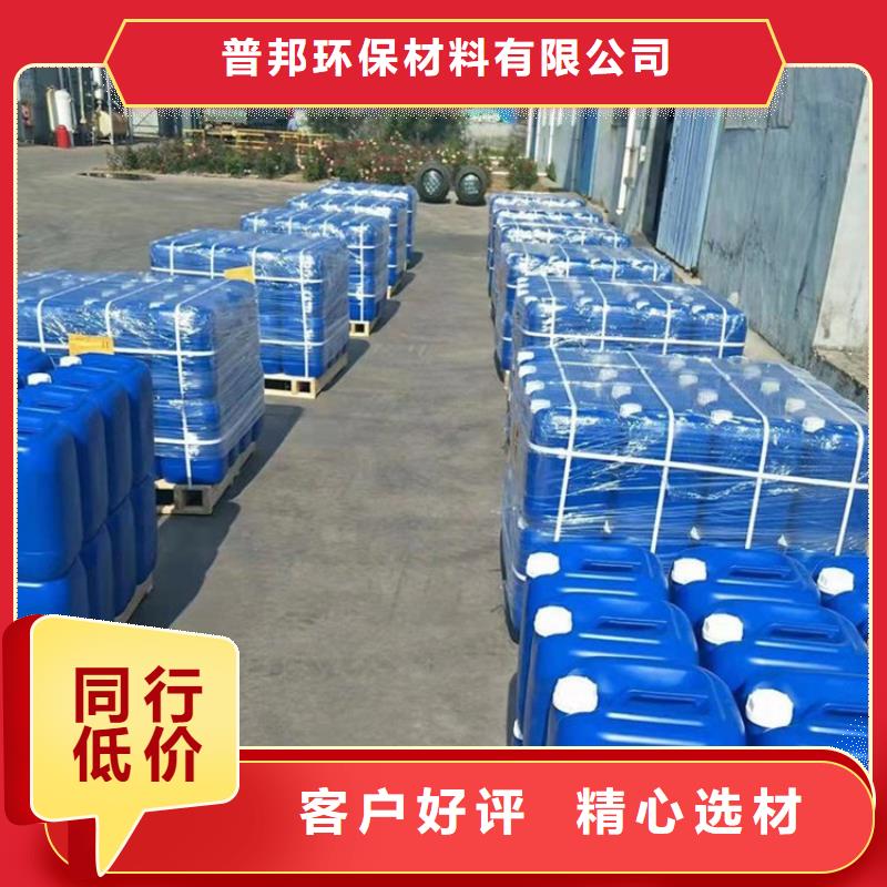 普邦多种场景适用【微生物除臭剂】,聚合氯化铝用心做好细节、现货销售-《本地》公司