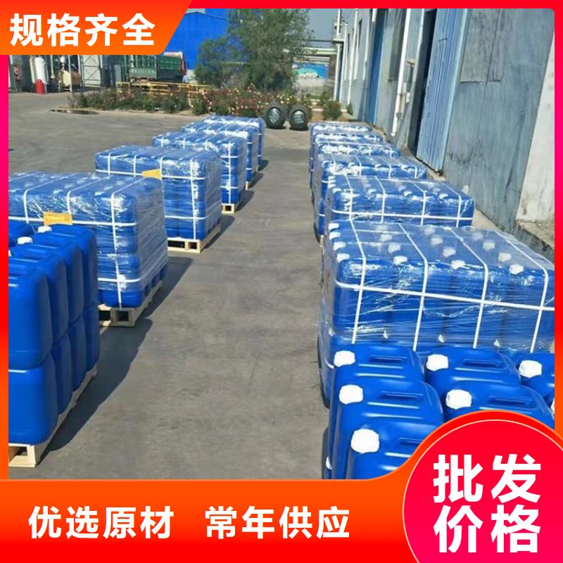 微生物除臭剂 【聚合氯化铝】工艺成熟-普邦环保材料(泰安市分公司)