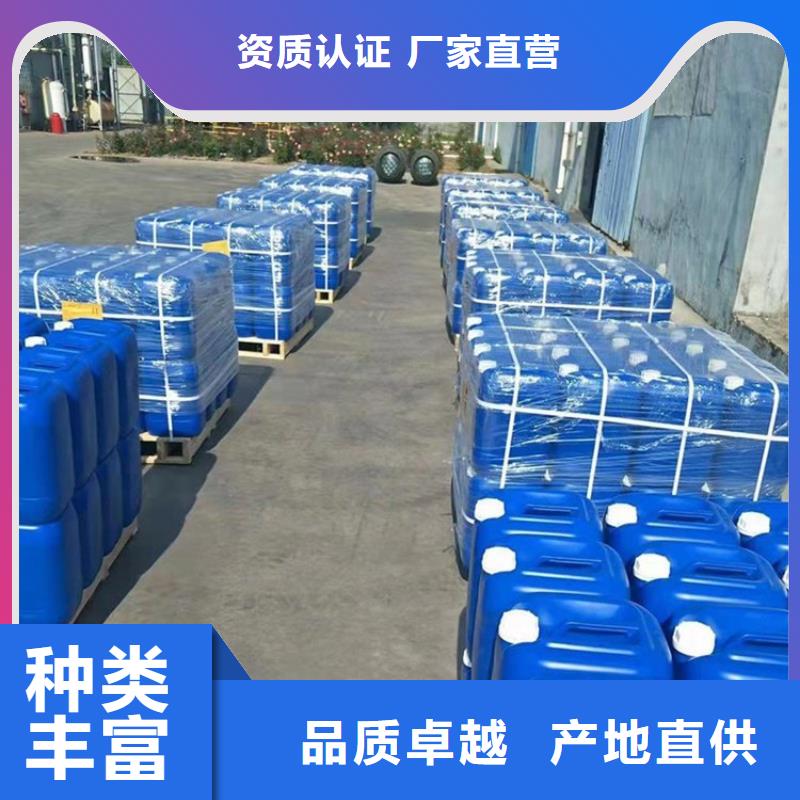 【微生物除臭剂】,碳酸氢钠真材实料加工定制-普邦环保材料(甘孜市分公司)