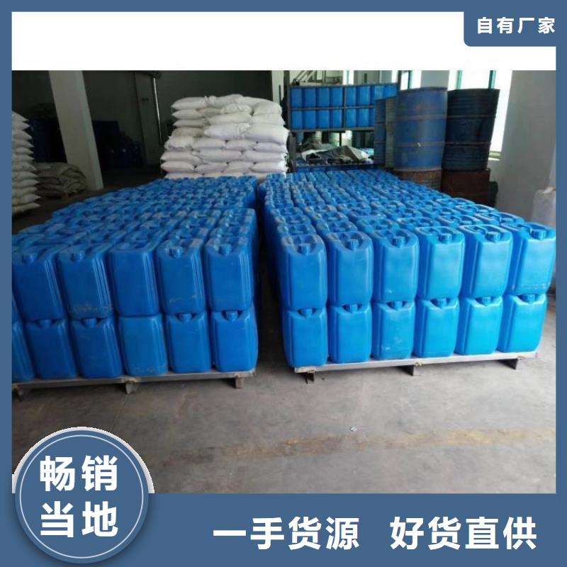 【微生物除臭剂】,碳酸氢钠真材实料加工定制-普邦环保材料(甘孜市分公司)