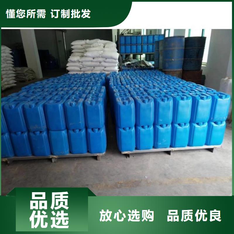 微生物除臭剂选择我们选择放心普邦碳酸氢钠