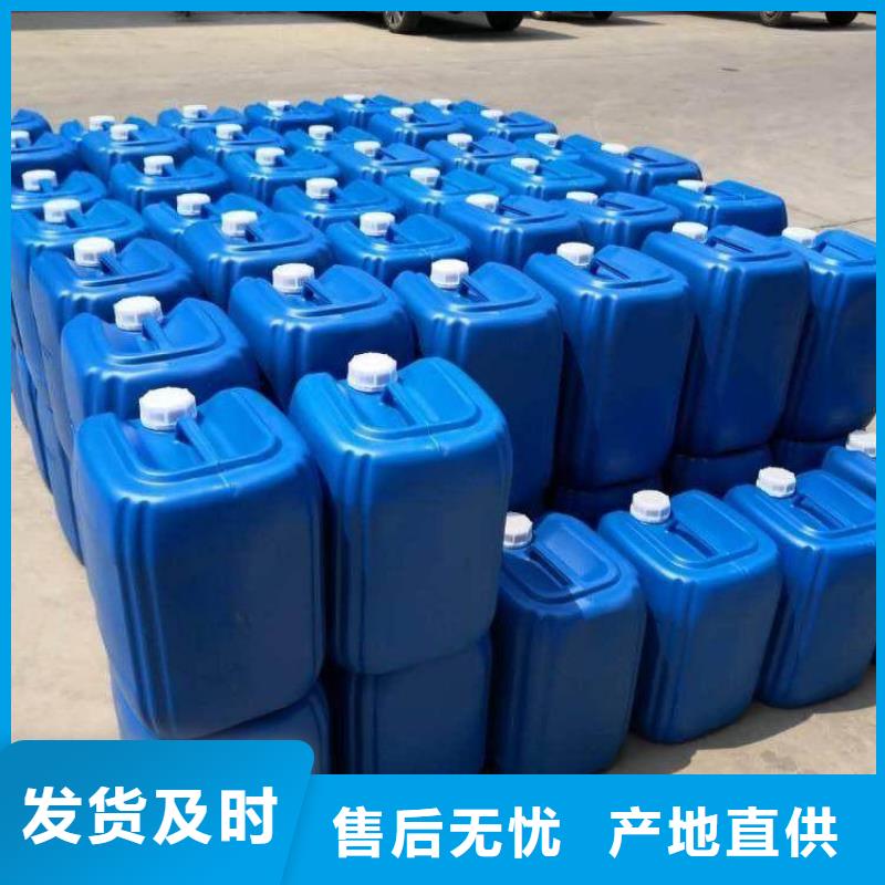 微生物除臭剂 【聚合氯化铝】工艺成熟-普邦环保材料(泰安市分公司)