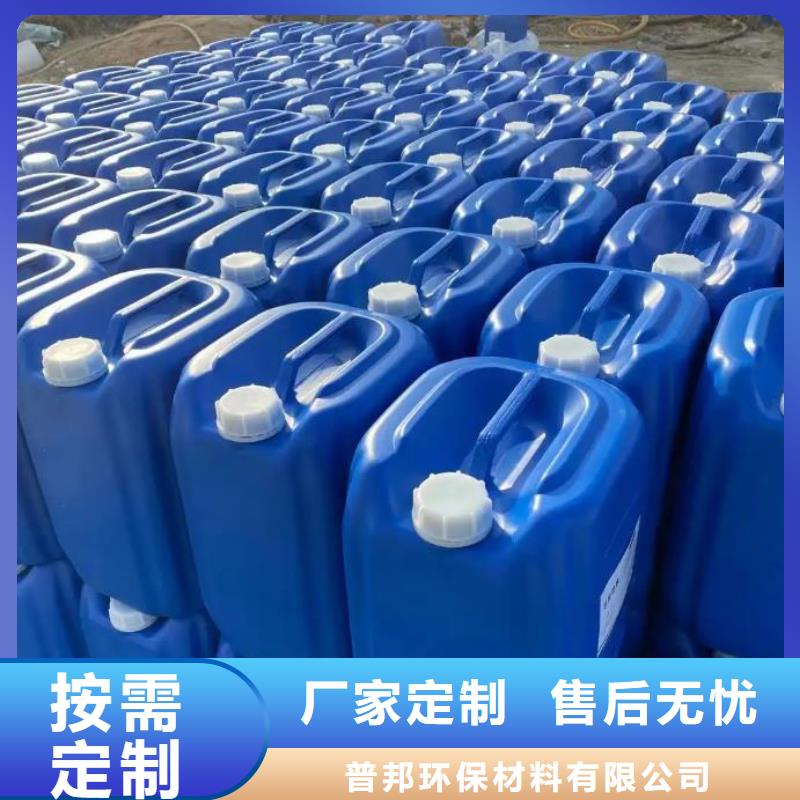 七星|平乐|玉林|百色|柳州|梧州|贵港【微生物除臭剂,聚合氯化铝价格有优势】-普邦