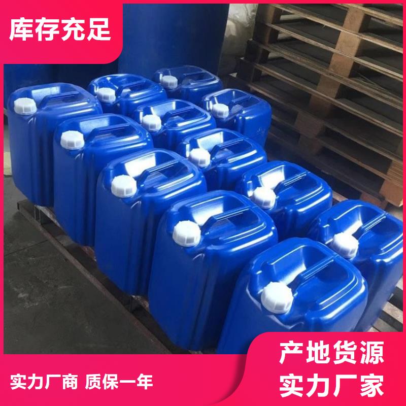 实体诚信厂家 微生物除臭剂_【碳酸氢钠】型号全价格低-同城用品质说话-产品资讯