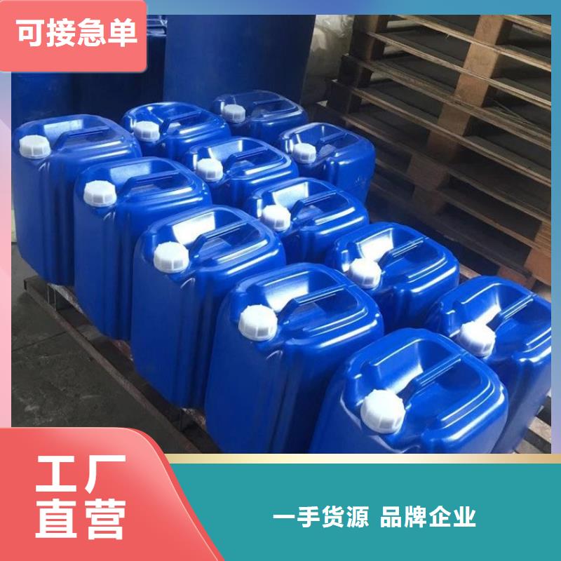 普邦【微生物除臭剂,聚合氯化铝价格有优势】-企业旺旺