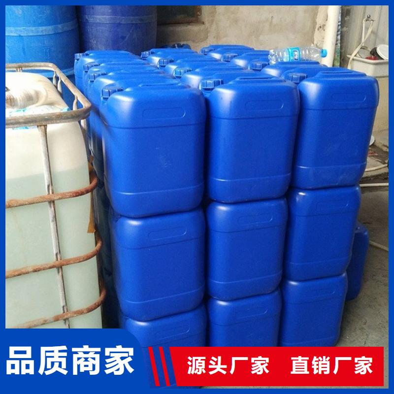 【微生物除臭剂】,碳酸氢钠真材实料加工定制-普邦环保材料(甘孜市分公司)