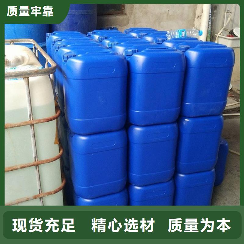 【微生物除臭剂】,碳酸氢钠真材实料加工定制-普邦环保材料(甘孜市分公司)