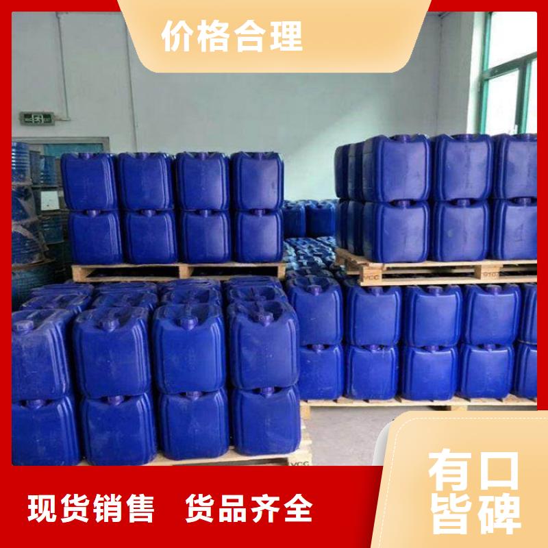 微生物除臭剂【碳酸氢钠】使用方法