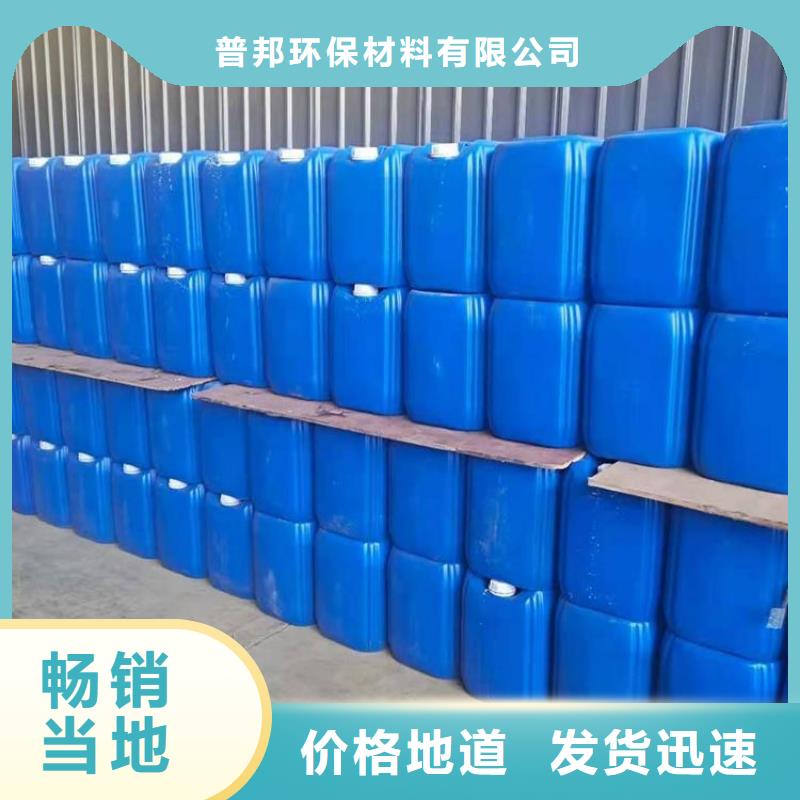 实体诚信厂家 微生物除臭剂_【碳酸氢钠】型号全价格低-同城用品质说话-产品资讯