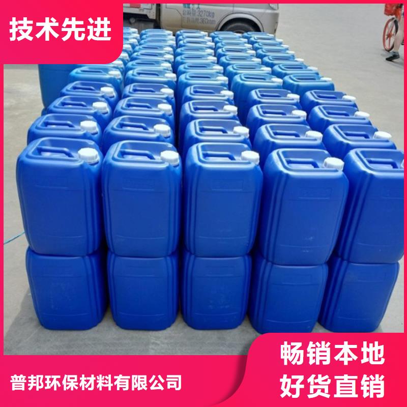 普邦碳酸氢钠【微生物除臭剂】_聚丙烯酰胺国标检测放心购买企业旺旺