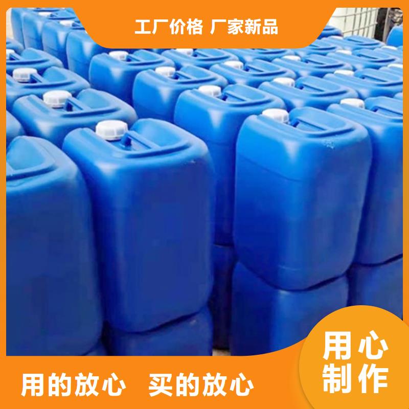 【微生物除臭剂工业碳酸钠货源报价】-普邦环保材料(日照市分公司)-企业旺旺