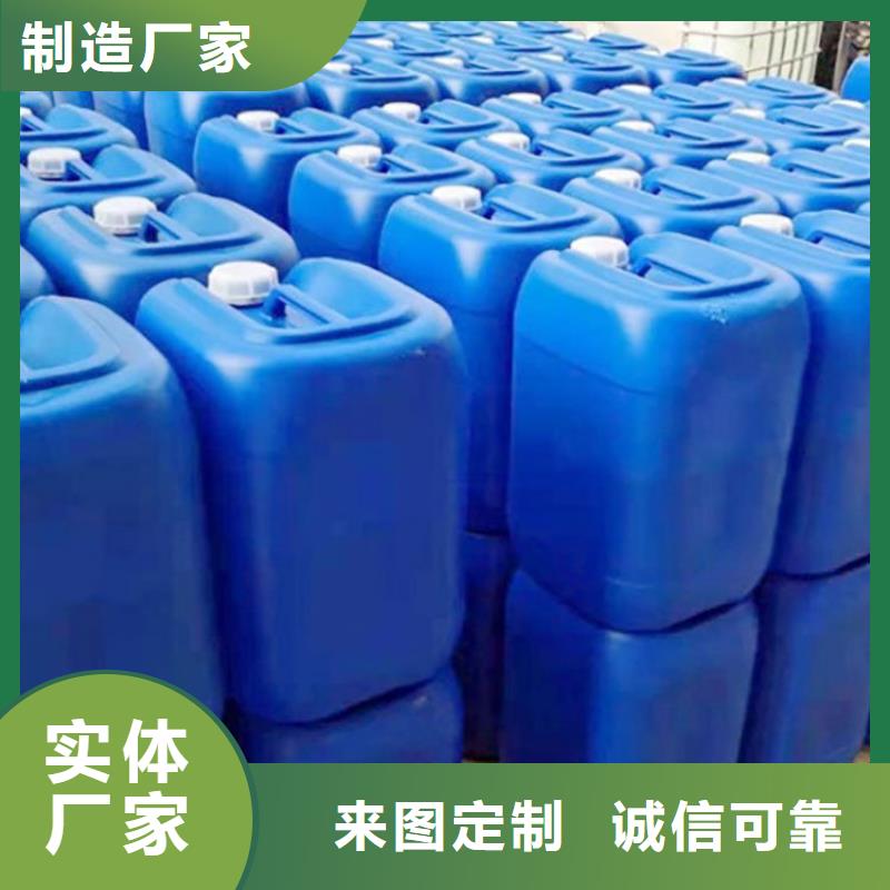 微生物除臭剂聚合氯化铝现货