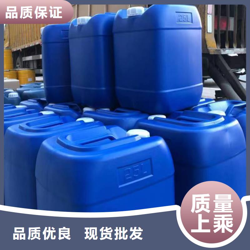 【现货批发 微生物除臭剂有机硅消泡剂源头厂家量大价优】-普邦环保材料有限公司