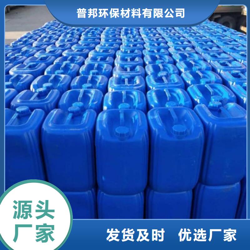 七星|平乐|玉林|百色|柳州|梧州|贵港【微生物除臭剂,聚合氯化铝价格有优势】-普邦