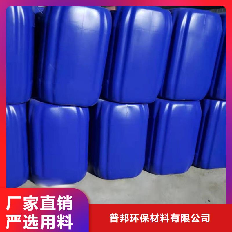 普邦碳酸氢钠【微生物除臭剂】,聚合氯化铝用心做好细节qy55.com
