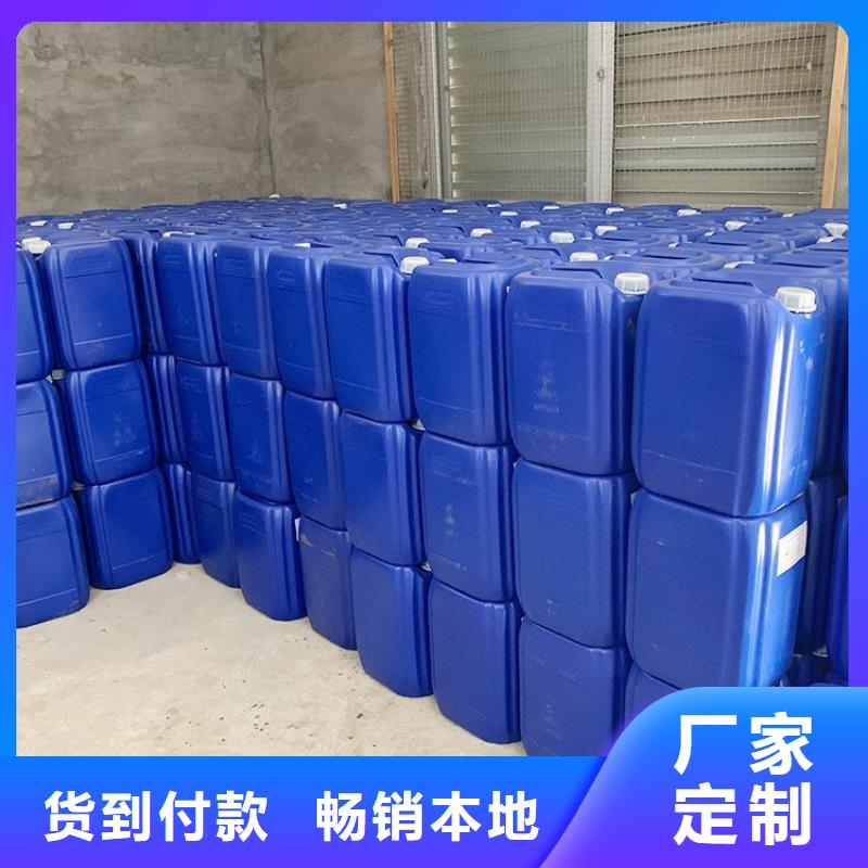微生物除臭劑碳酸氫鈉多種規格庫存充足