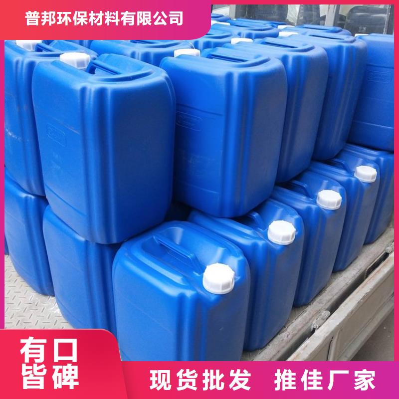 【微生物除臭剂实拍品质保障】工厂直销