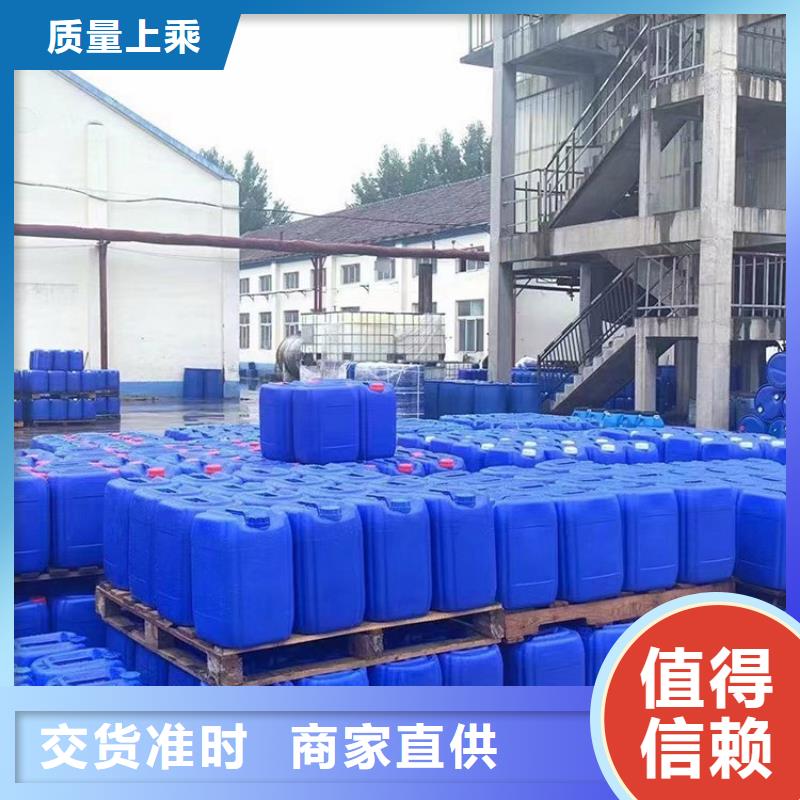 碳酸氢钠-视频-甘孜市碳酸氢钠-【同城】可服务区域稻城|九龙|阿坝|乐山|德阳|资阳