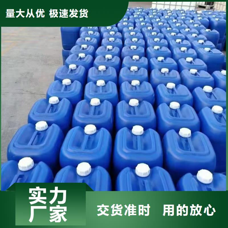 微生物除臭剂-聚丙烯酰胺质检严格放心品质