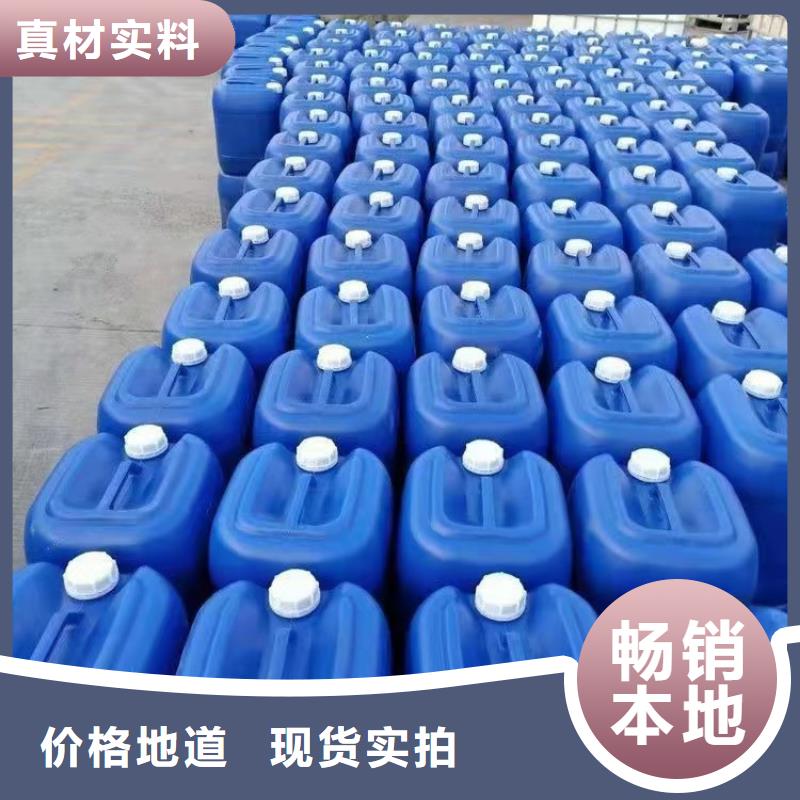 【微生物除臭剂实拍品质保障】由普邦为您