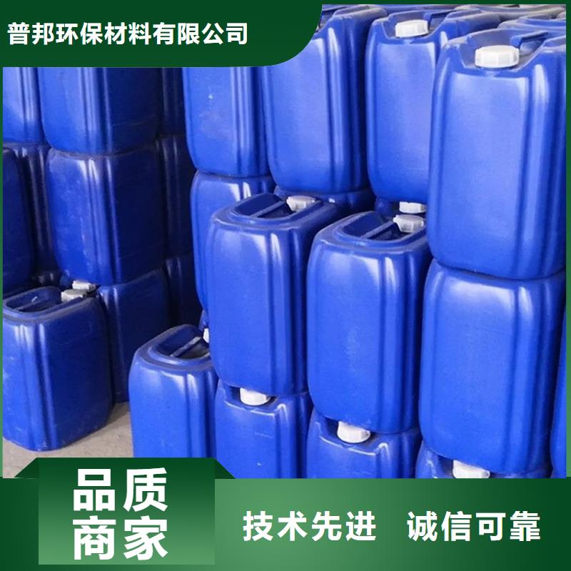 普邦碳酸氢钠【微生物除臭剂】,聚合氯化铝用心做好细节qy55.com