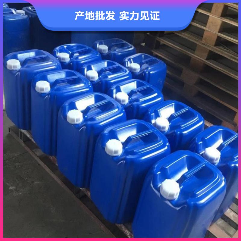 【微生物除臭剂实拍品质保障】由普邦为您