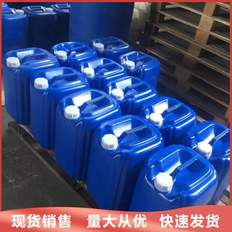 普邦多种场景适用【微生物除臭剂】,聚合氯化铝用心做好细节、现货销售-《本地》公司