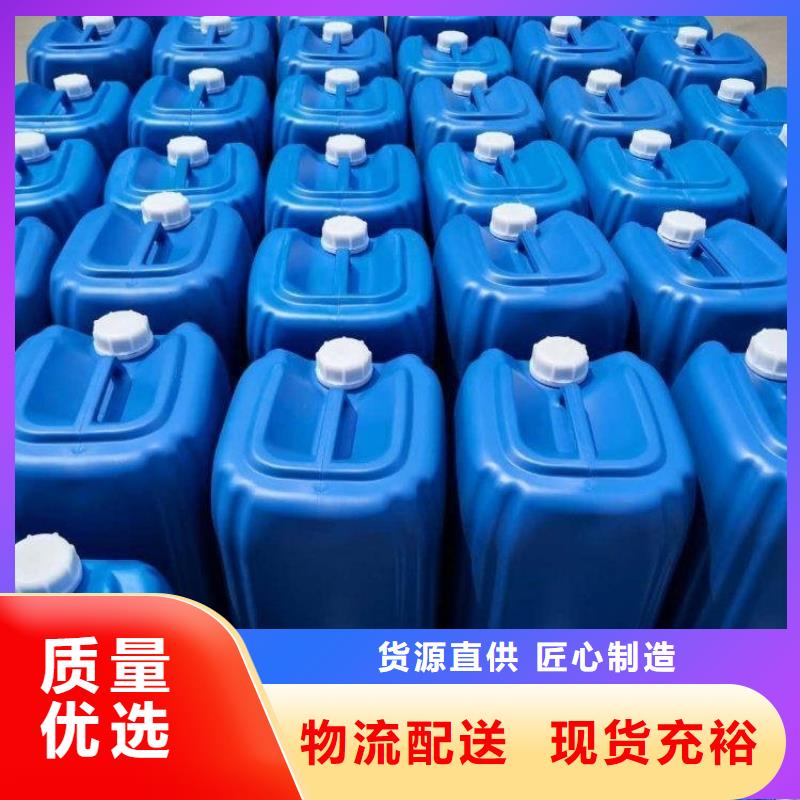 微生物除臭剂_【有机硅消泡剂】厂家直发