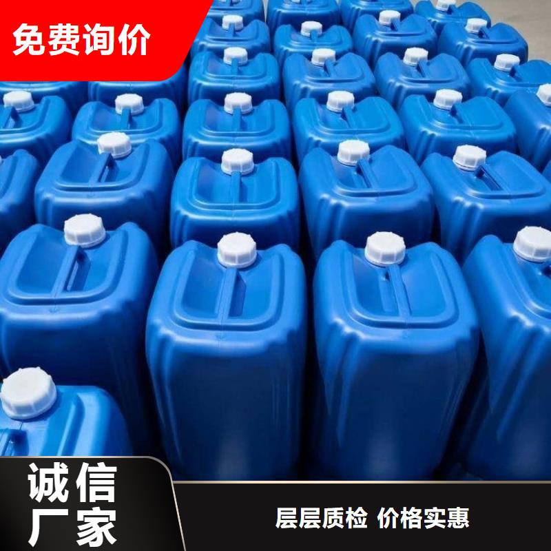 微生物除臭剂 【聚合氯化铝】工艺成熟-普邦环保材料(泰安市分公司)
