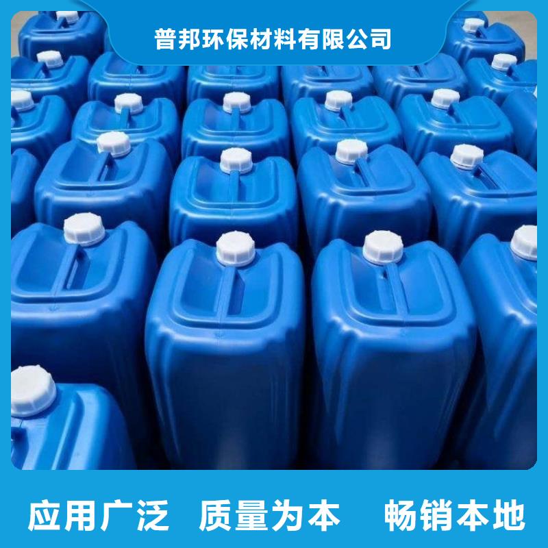 微生物除臭劑聚合氯化鋁講信譽保質量