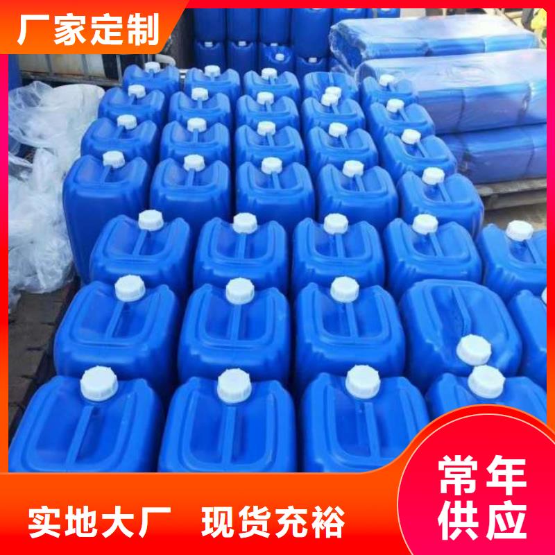 【 微生物除臭剂_聚丙烯酰胺工艺层层把关】-普邦环保材料(景德镇市分公司)