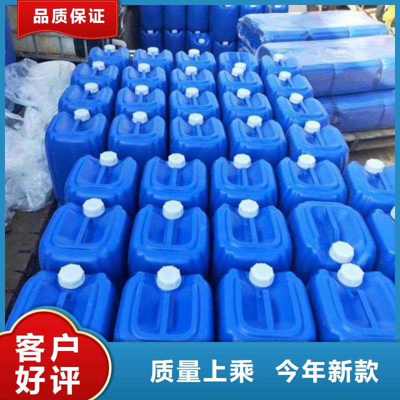【微生物除臭剂】,碳酸氢钠真材实料加工定制-普邦环保材料(甘孜市分公司)