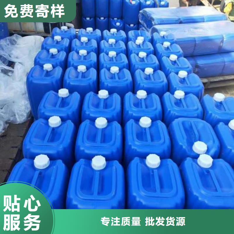 【微生物除臭剂工业碳酸钠货源报价】 普邦环保材料(日照市分公司)