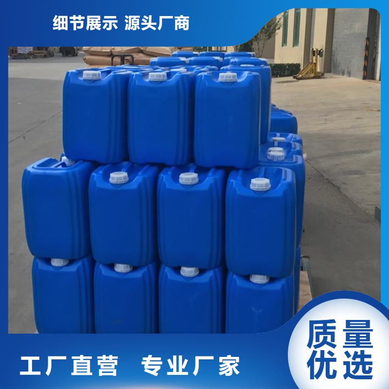 微生物除臭剂选择我们选择放心普邦碳酸氢钠