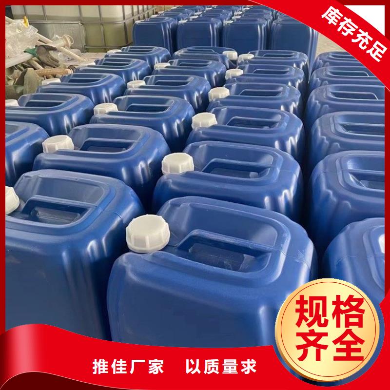微生物除臭剂-聚合氯化铝闪电发货