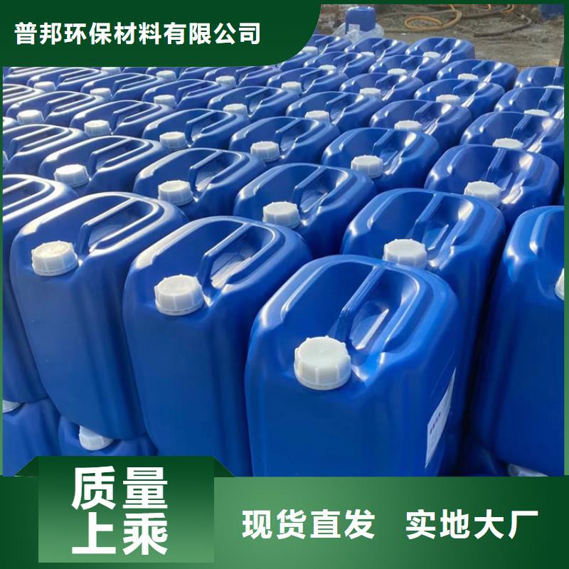 【 微生物除臭剂有机硅消泡剂源头厂家量大价优】普邦碳酸氢钠