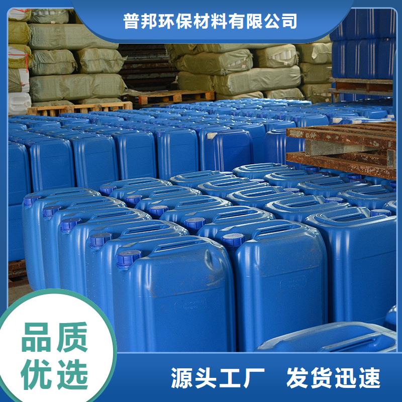 微生物除臭剂选择我们选择放心-服务范围包括如东|启东|镇江|南京|扬州|无锡|宿迁|徐州|苏州等