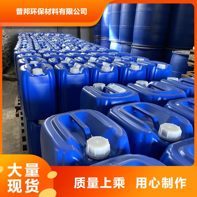 微生物除臭剂质检严格放心品质普邦碳酸氢钠