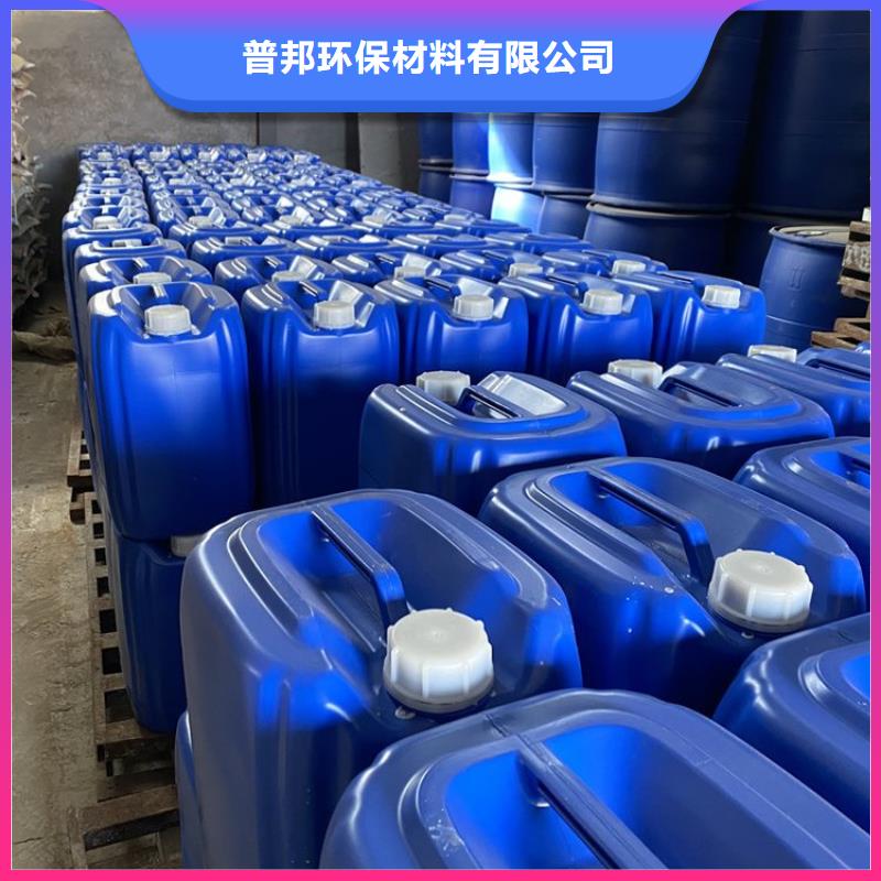 【 微生物除臭剂有机硅消泡剂源头厂家量大价优】普邦碳酸氢钠