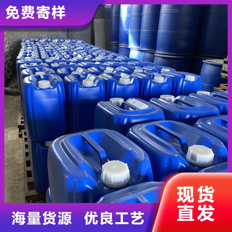 普邦多种场景适用【微生物除臭剂】,聚合氯化铝用心做好细节、现货销售-《本地》公司