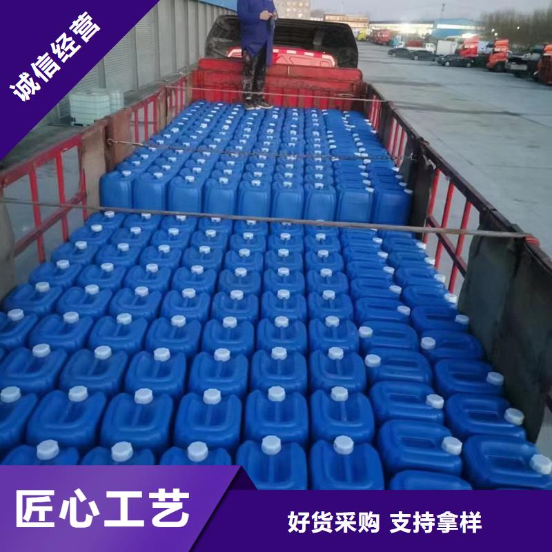 微生物除臭剂聚合氯化铝多种款式可随心选择