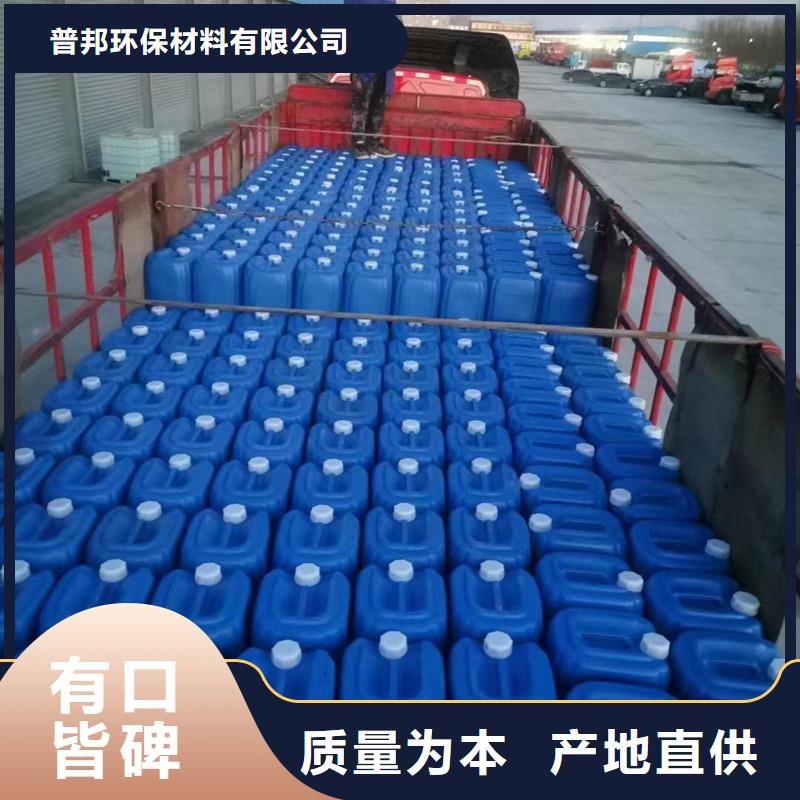 制造商微生物除臭剂严选用料