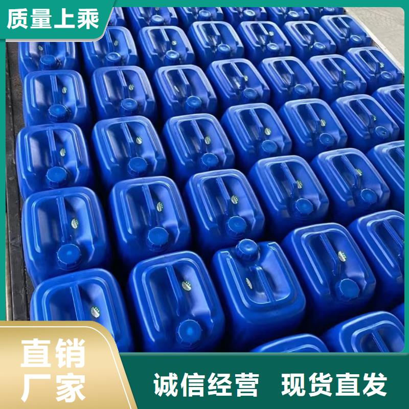 微生物除臭劑,碳酸氫鈉誠信經(jīng)營質(zhì)量保證