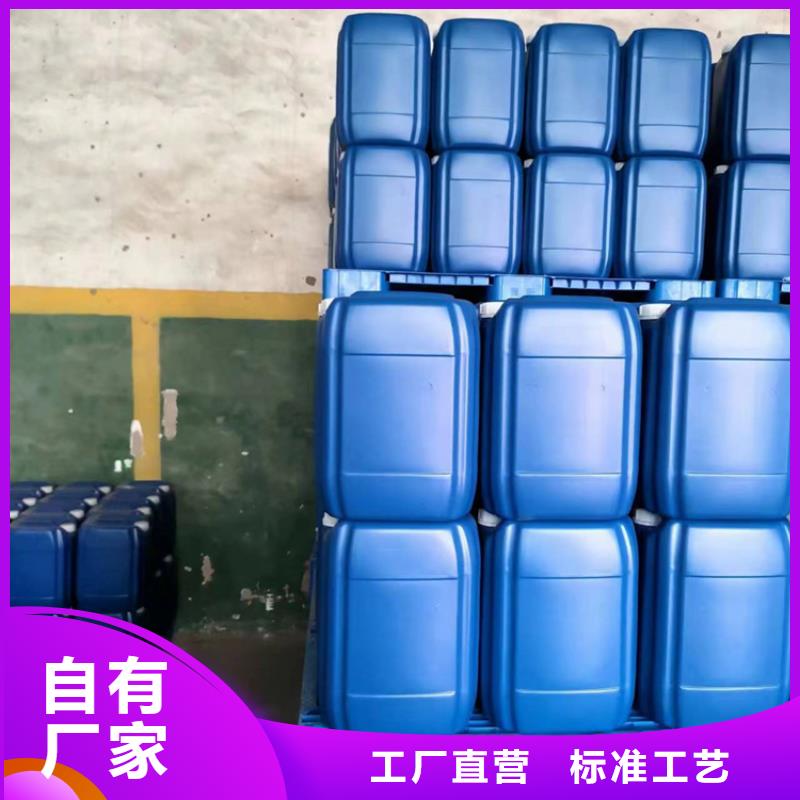 微生物除臭剂碳酸氢钠精选厂家好货